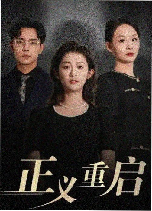 伦理电影片源核对配图