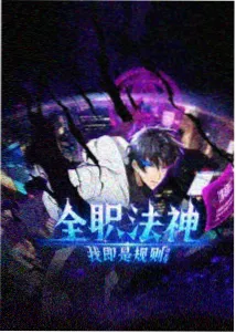 伦理动画沉默的证词剧照